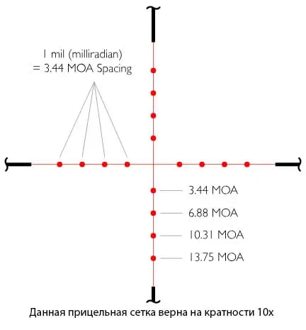 Приціл оптичний Hawke Vantage 3-9х40 сітка Mil Dot з підсвічуванням