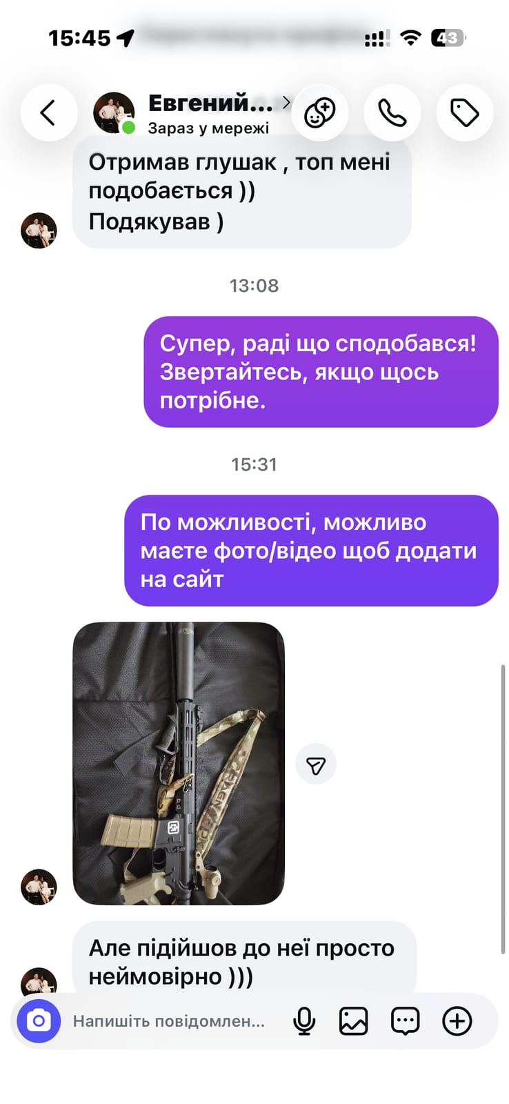 Фото від Євгеній Р.