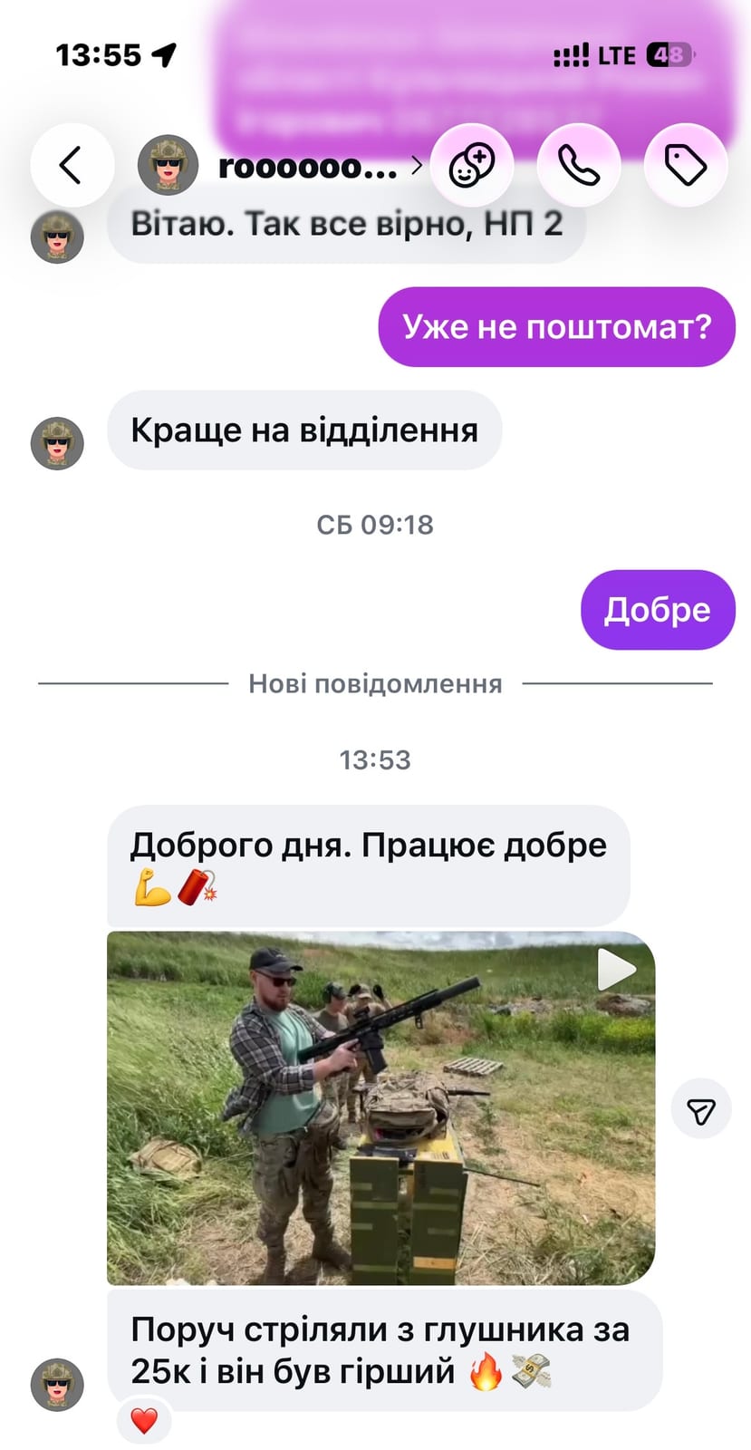 Фото від Роман К.
